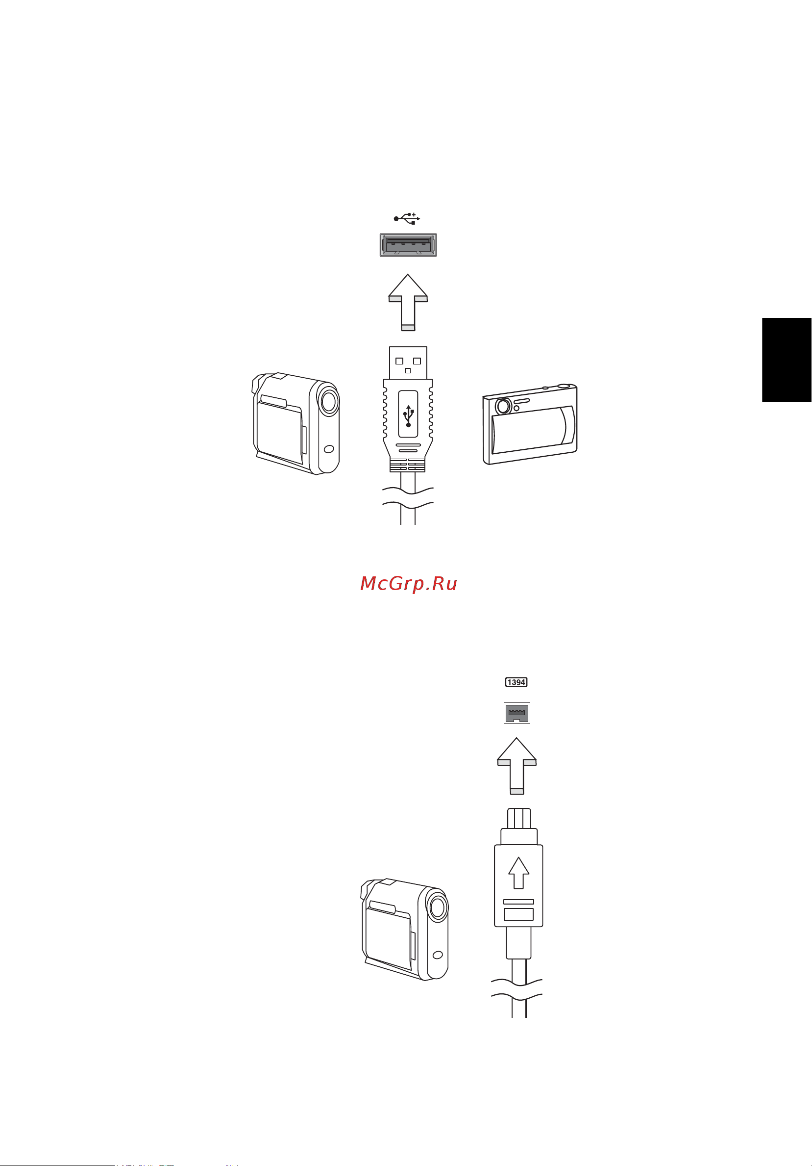 Acer ASPIRE 5745G [353/2217] Puerto ieee 1394 sólo en ciertos modelos