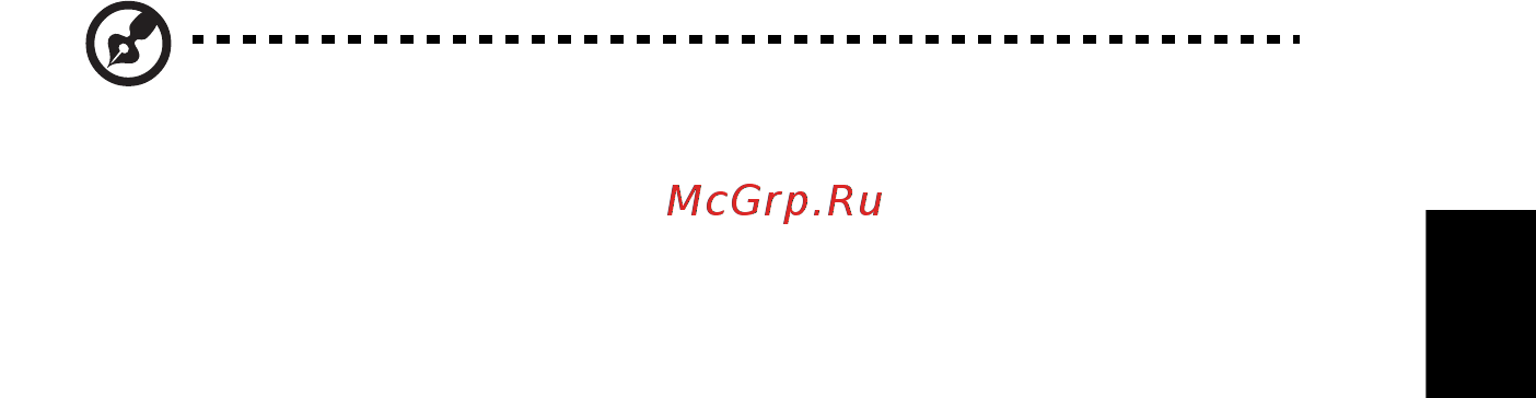 Acer ASPIRE 5745DG [1409/2217] Музика