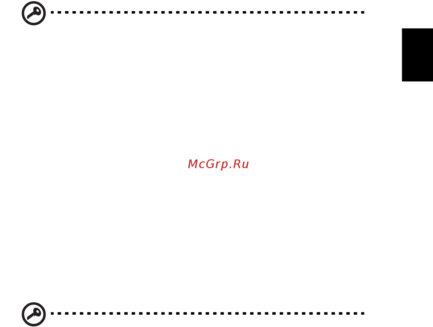 Acer ASPIRE 5745DG [1419/2217] Въвеждане на пароли