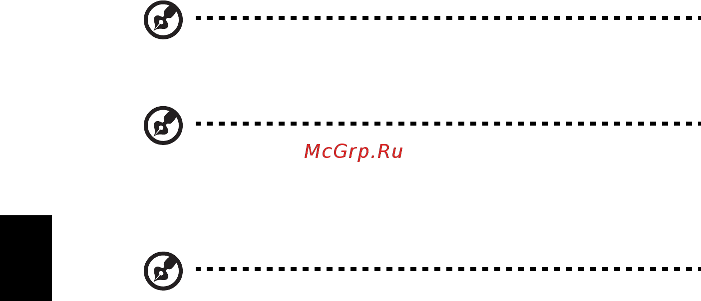 Acer ASPIRE 5745DG Инструкция по эксплуатации онлайн [1606/2217] 98571