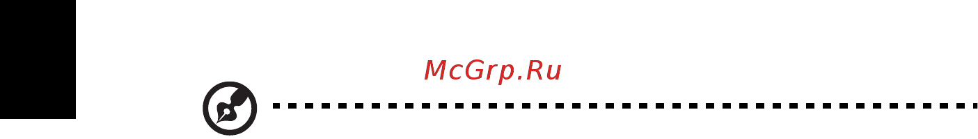 Acer ASPIRE 5745DG [2036/2217] 电源管理