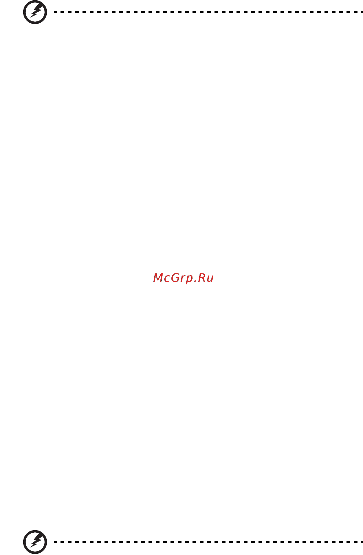 Acer ASPIRE 5745DG [2077/2217] Keamanan kabel telepon