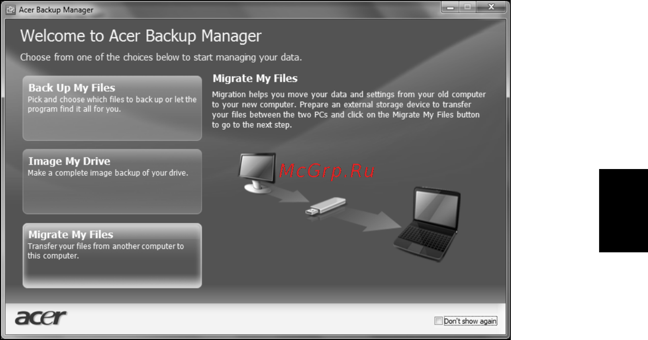 Acer ASPIRE 5733Z Инструкция по эксплуатации онлайн [1169/2348] 98624