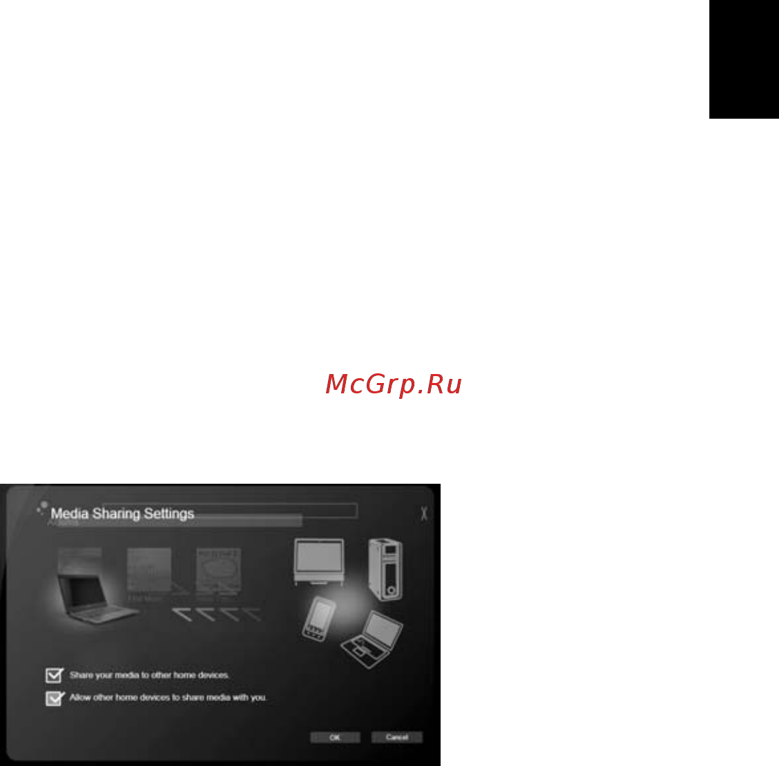 Acer ASPIRE 5733Z [1185/2348] Nastavenie zdieľania médií