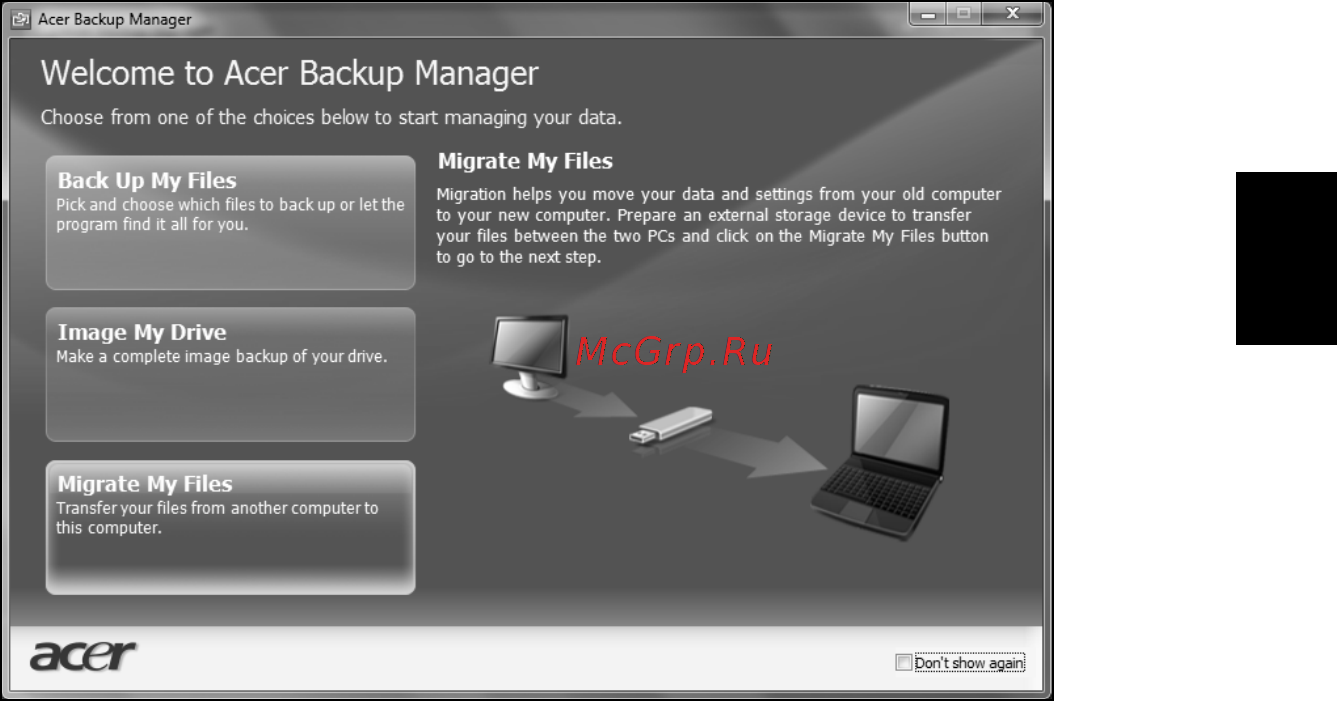 Acer ASPIRE 5733Z Инструкция по эксплуатации онлайн [1243/2348] 98624