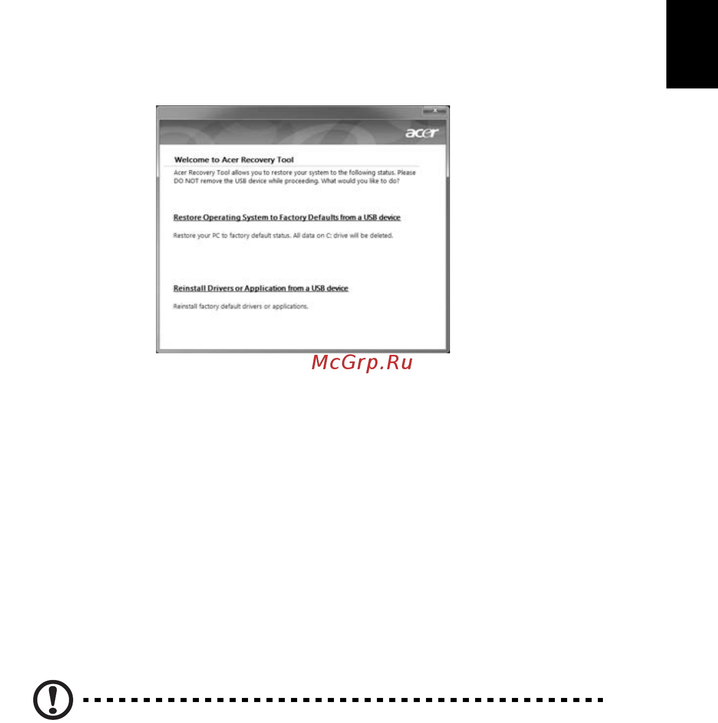 Acer ASPIRE 5733Z [1255/2348] Povrnitev sistema na predhodno stanje