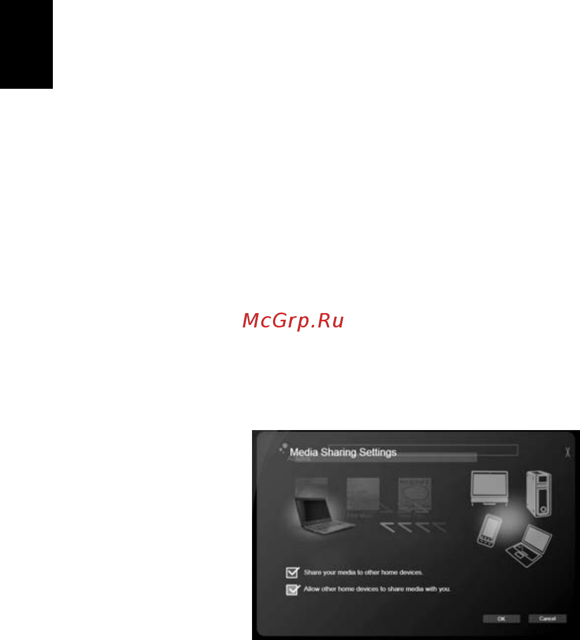 Acer ASPIRE 5733Z [1260/2348] Nastavitve souporabe medijskih datotek