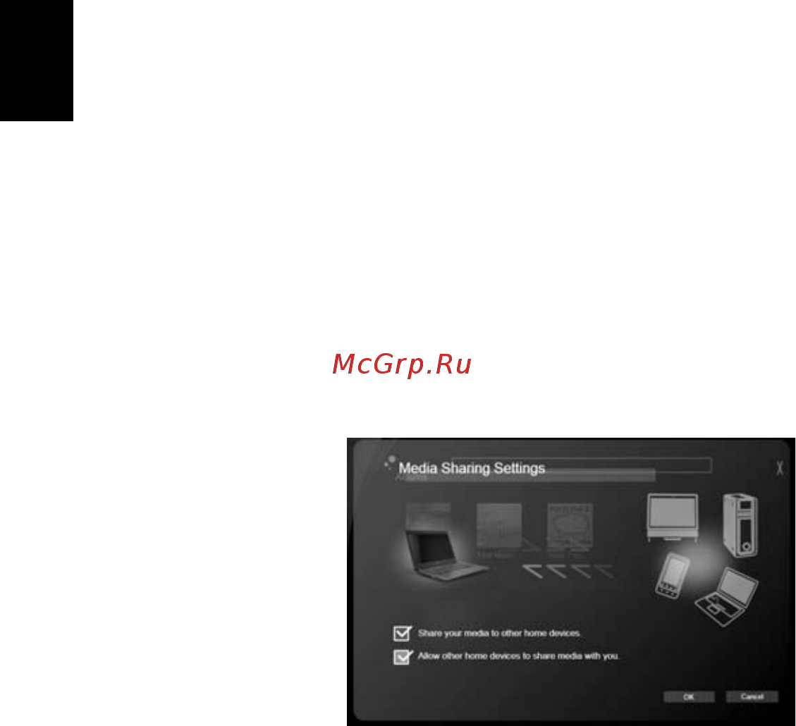 Acer ASPIRE 5733Z [1336/2348] Blokiranje i deblokiranje uređaja
