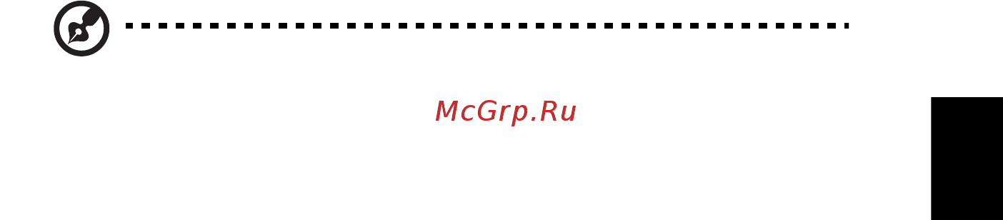 Acer ASPIRE 5733Z [1395/2348] Acer backup manager