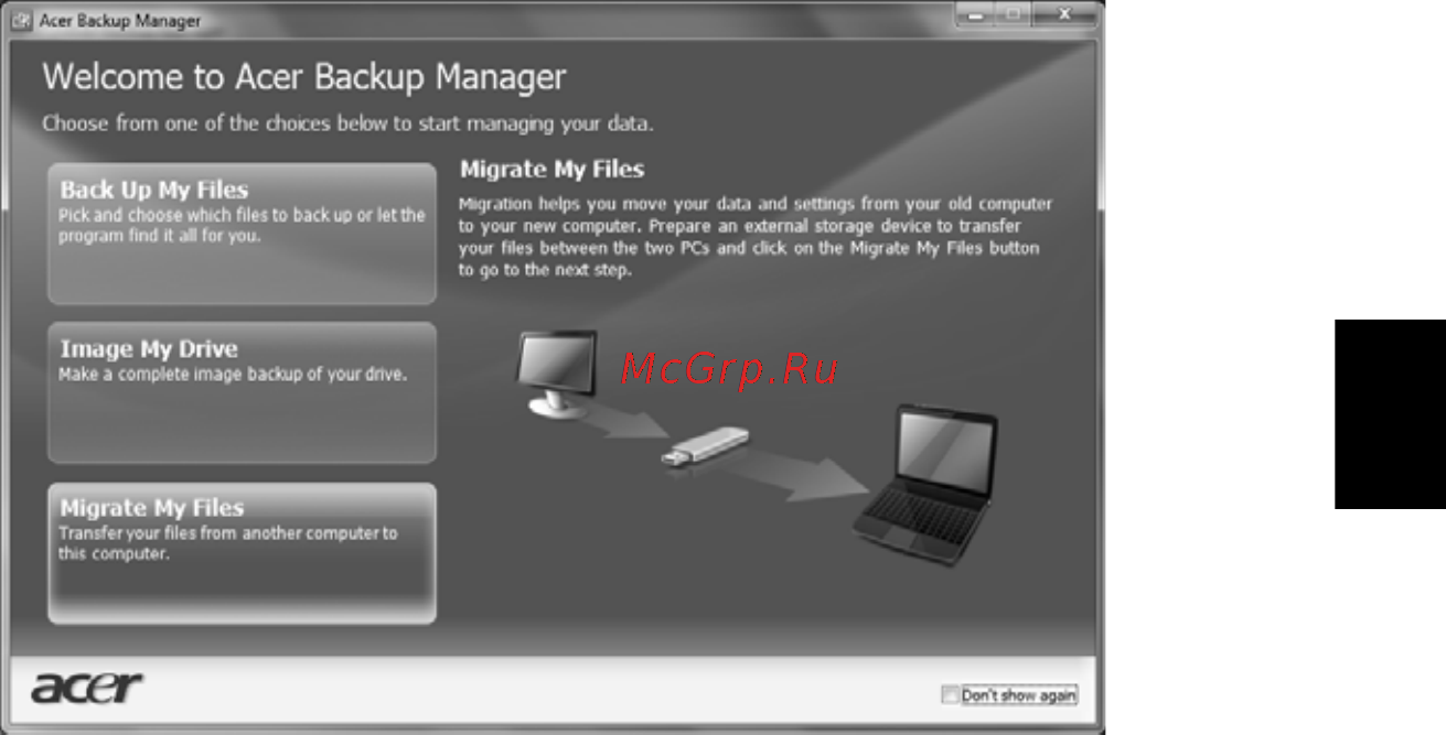 Acer ASPIRE 5733Z Инструкция по эксплуатации онлайн [1473/2348] 98624