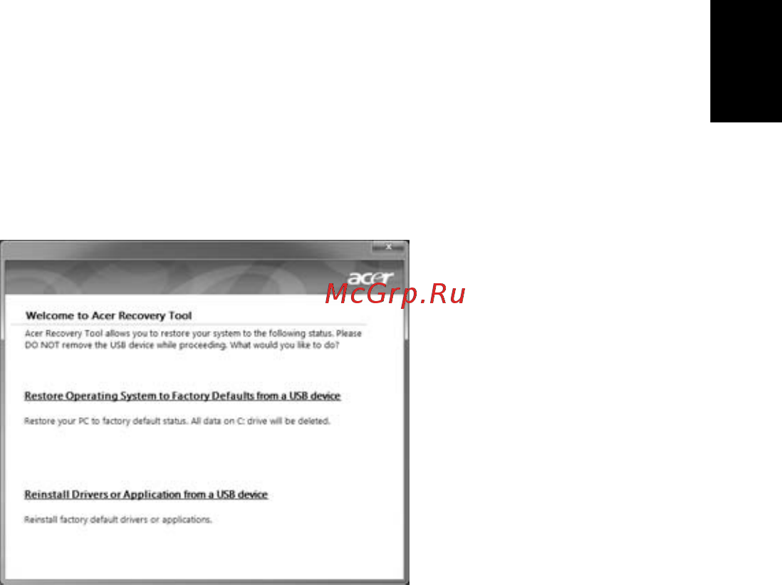 Acer ASPIRE 5733Z [1485/2348] Връщане до предишно състояние на системата