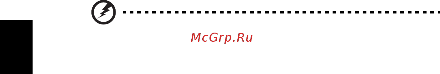 Acer ASPIRE 5733Z [1488/2348] Възстановяване от архив за възстановяване