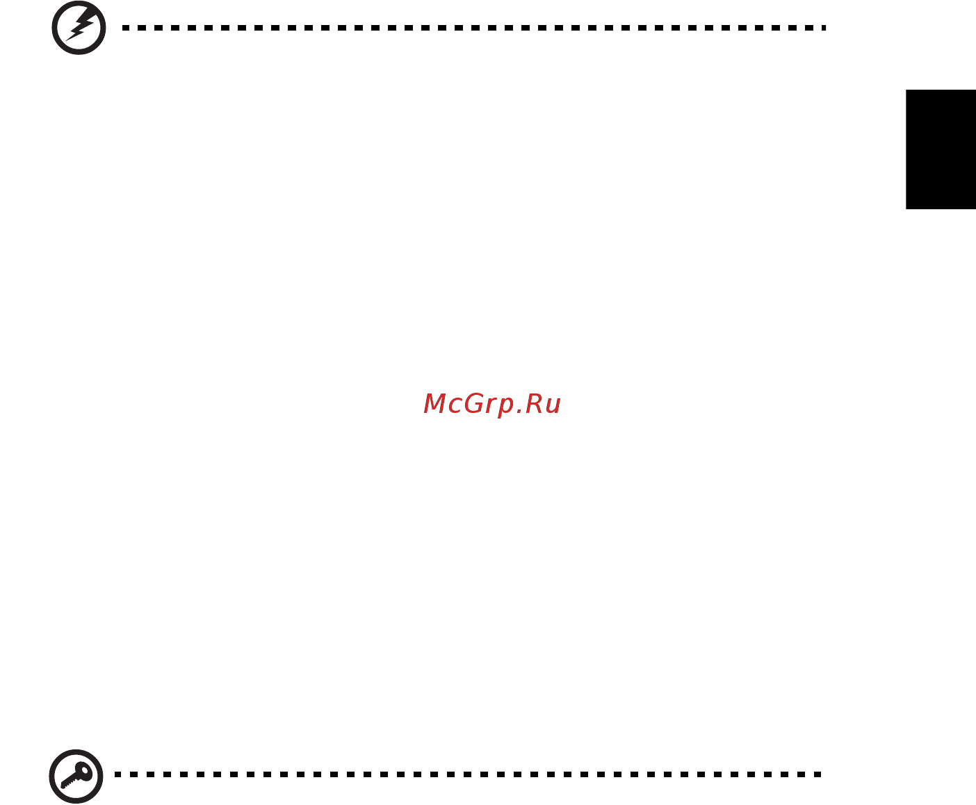 Acer ASPIRE 5733Z [1493/2348] Поставяне и изваждане на батерийния пакет