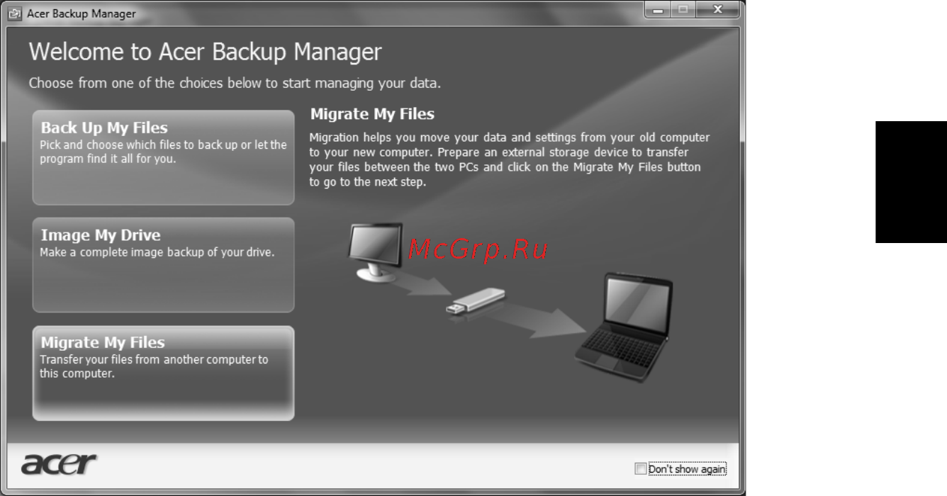Acer ASPIRE 5733Z Инструкция по эксплуатации онлайн [1551/2348] 98624