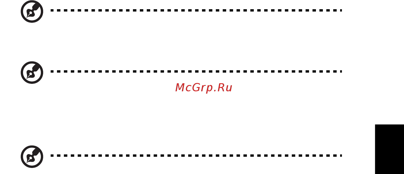 Acer ASPIRE 5733Z Инструкция по эксплуатации онлайн [1691/2348] 98624