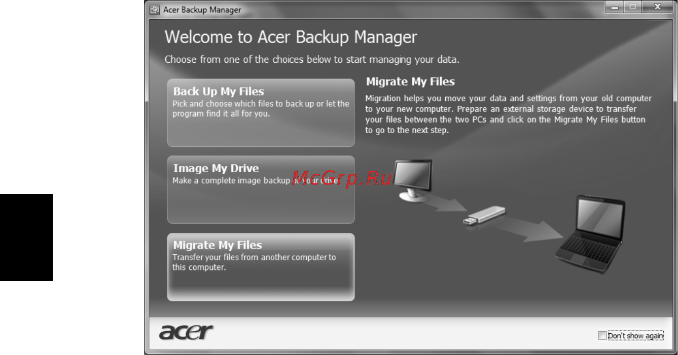 Acer ASPIRE 5733Z Инструкция по эксплуатации онлайн [1698/2348] 98624