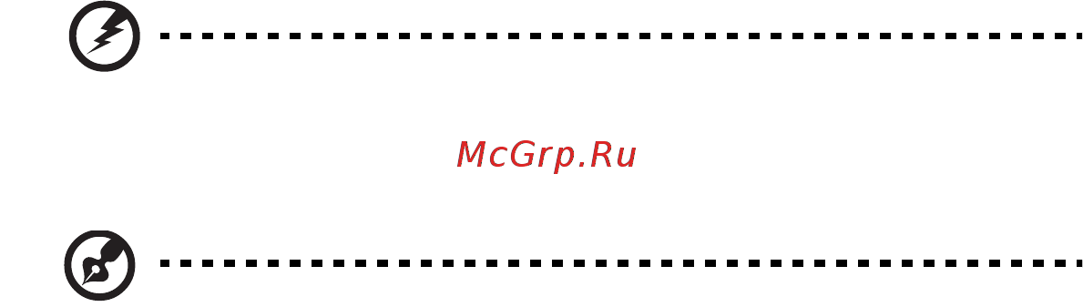 Acer ASPIRE 5733Z [1761/2348] Ανάπτυξη καλών συνηθειών εργασίας