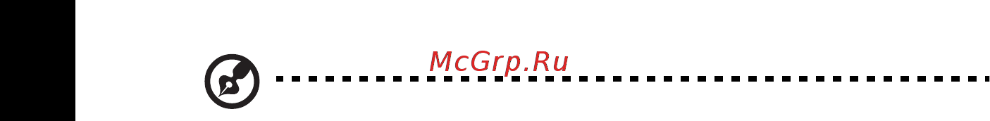 Acer ASPIRE 5733Z [1776/2348] Acer backup manager