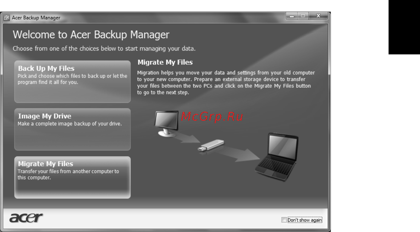 Acer ASPIRE 5733Z Инструкция по эксплуатации онлайн [1933/2348] 98624