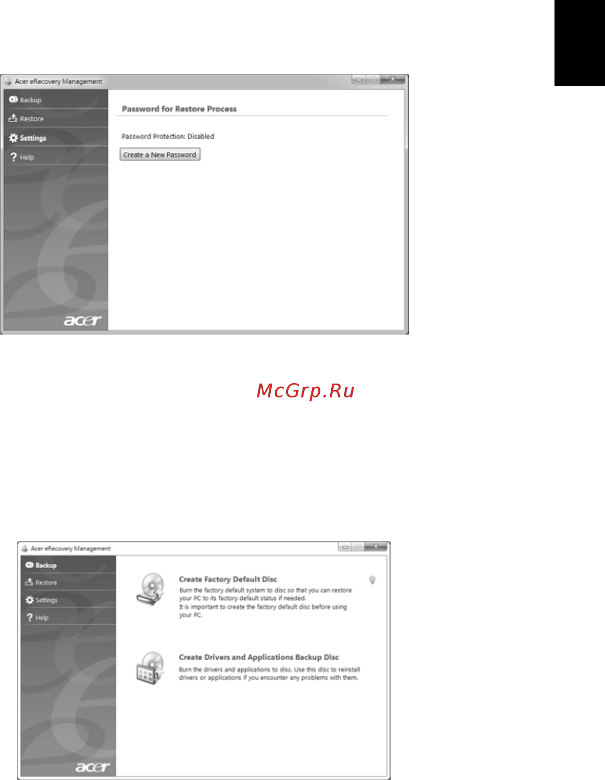 Acer ASPIRE 5733Z [2011/2348] 복구 백업 만들기 광드라이브