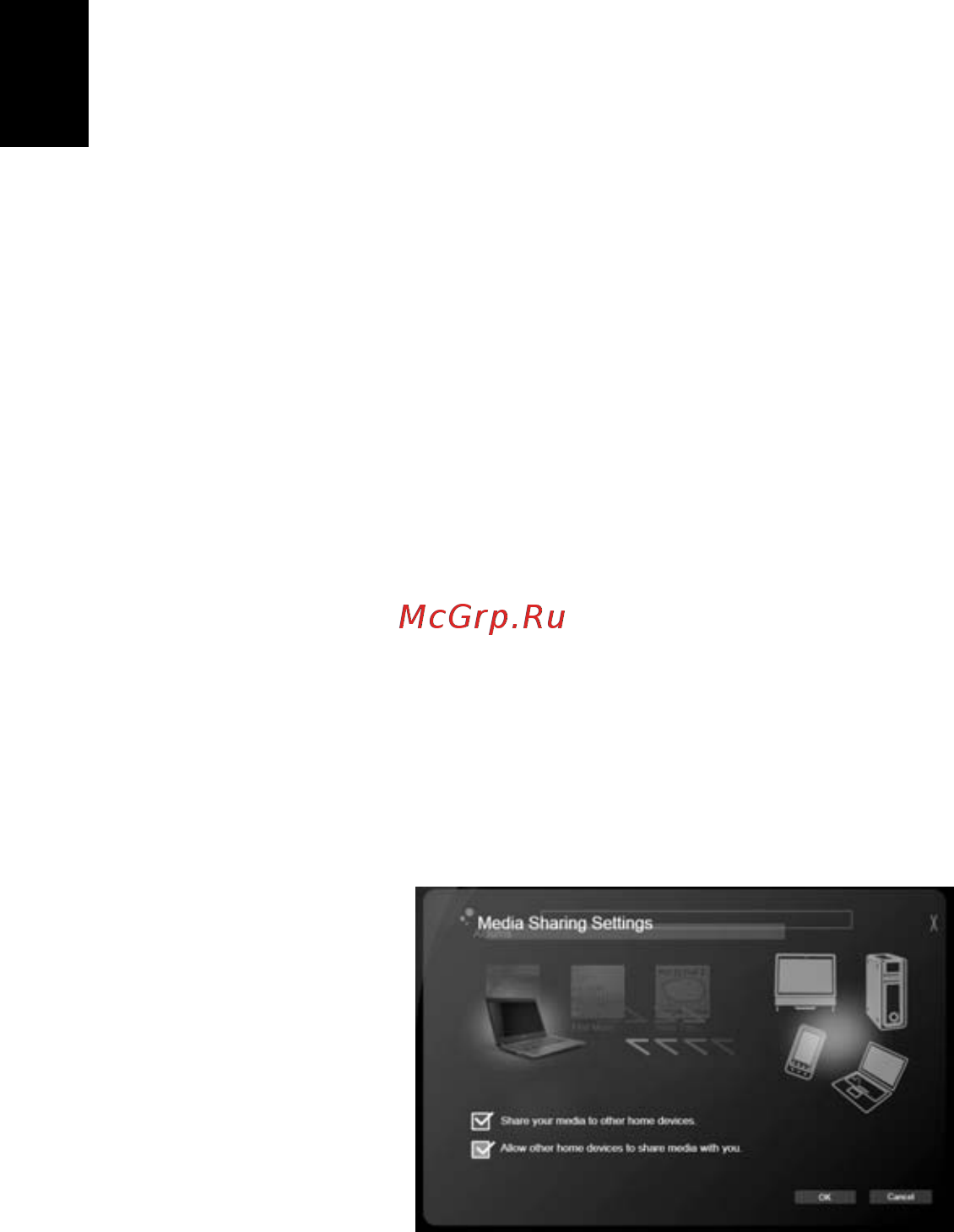 Acer ASPIRE 5733Z [2024/2348] 미디어 공유 설정