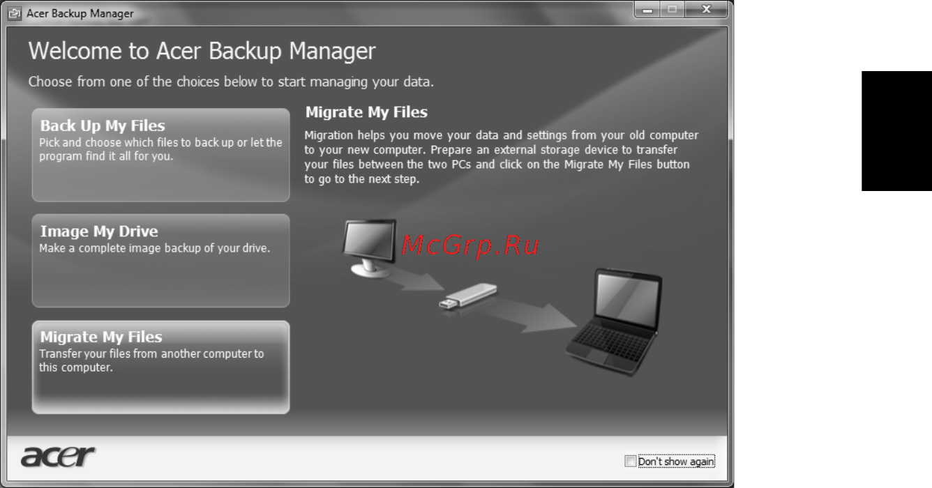 Acer ASPIRE 5733Z Инструкция по эксплуатации онлайн [2081/2348] 98624
