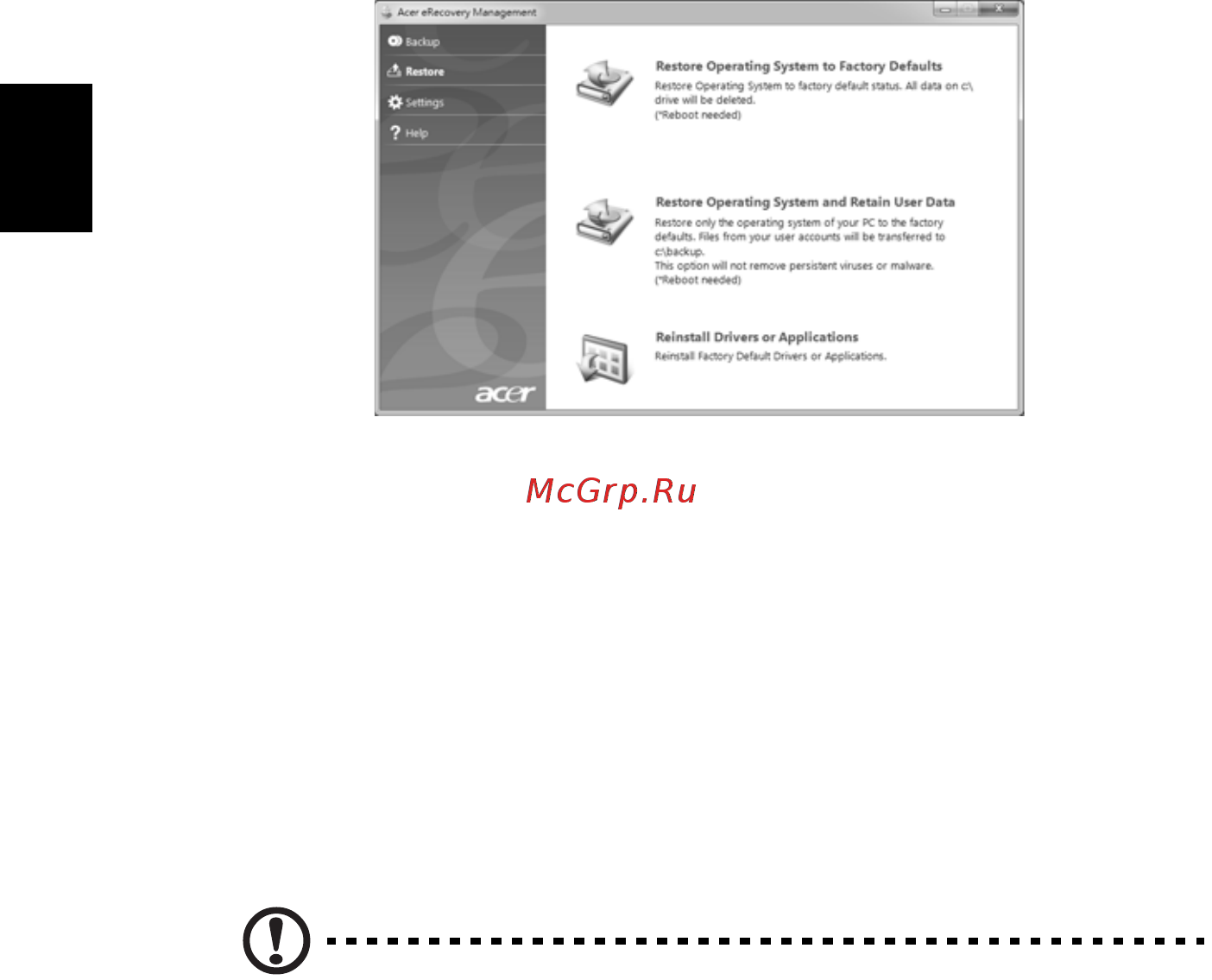Acer ASPIRE 5733Z [2088/2348] 回到先前的系統狀態
