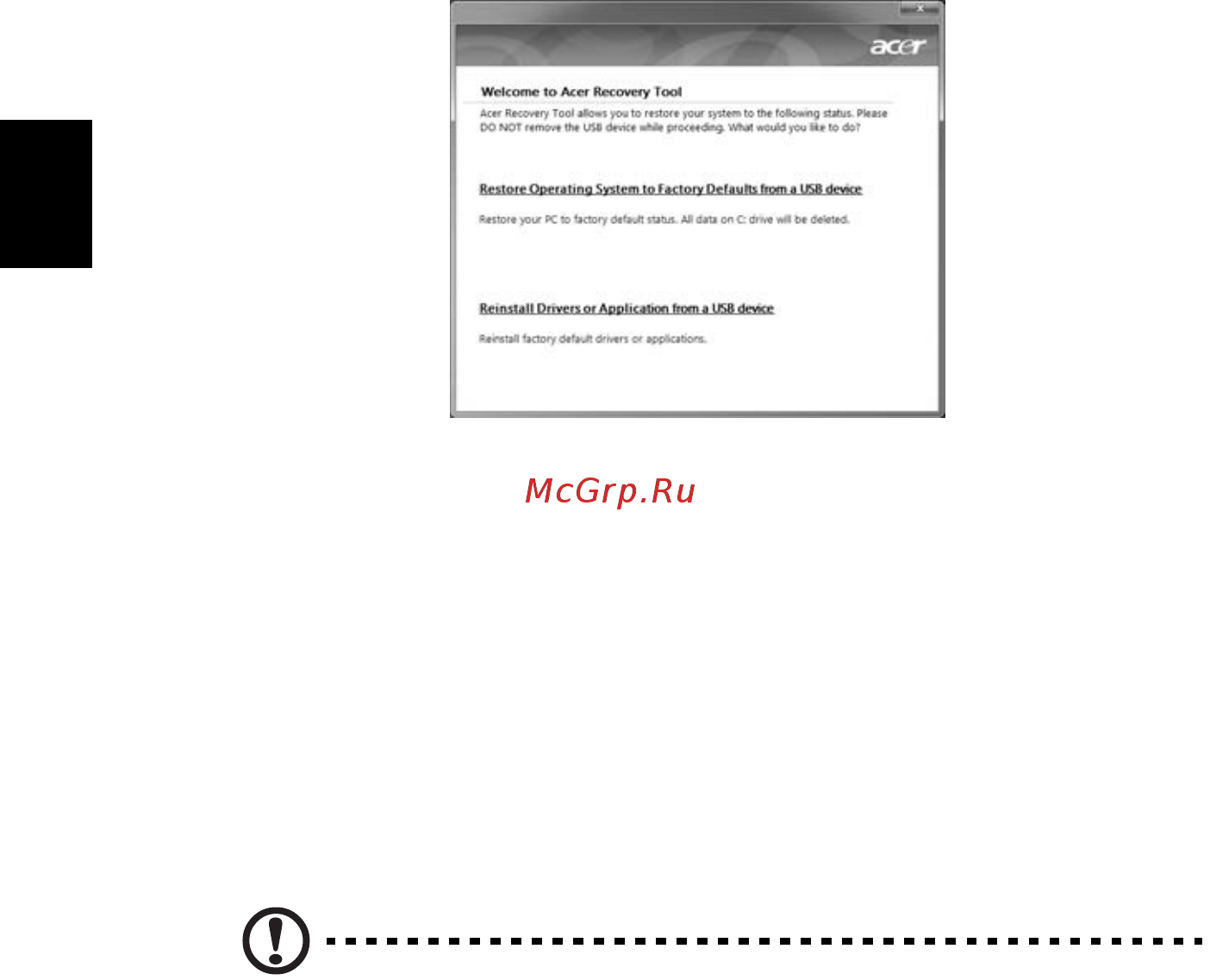 Acer ASPIRE 5733Z [2092/2348] 回到先前的系統狀態