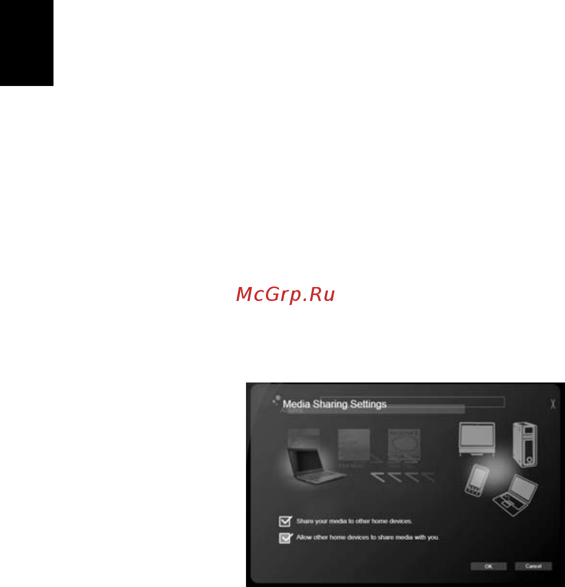Acer ASPIRE 5733Z [2096/2348] 媒體共用設定