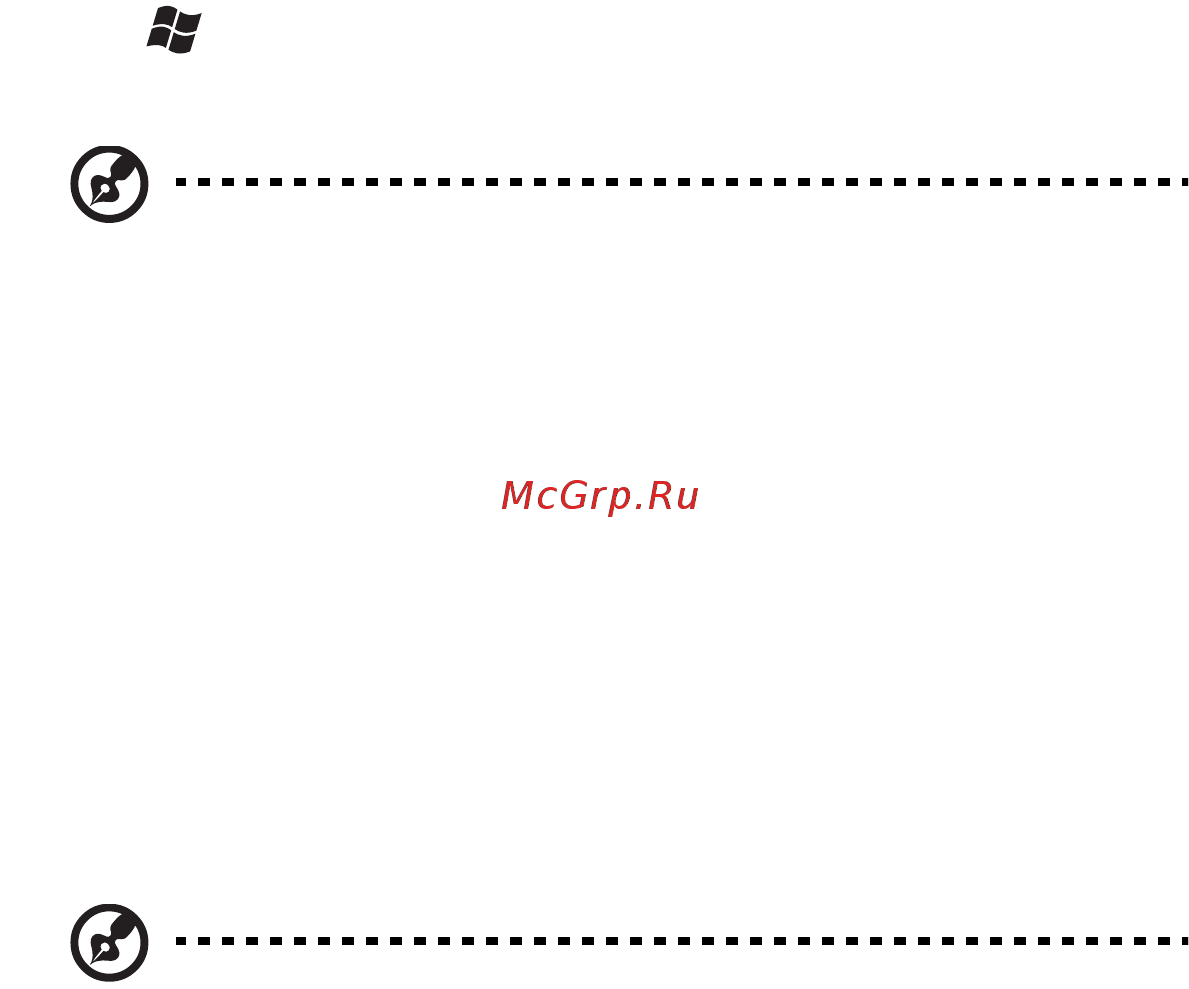 Acer ASPIRE 5733Z [2138/2348] 使用入门