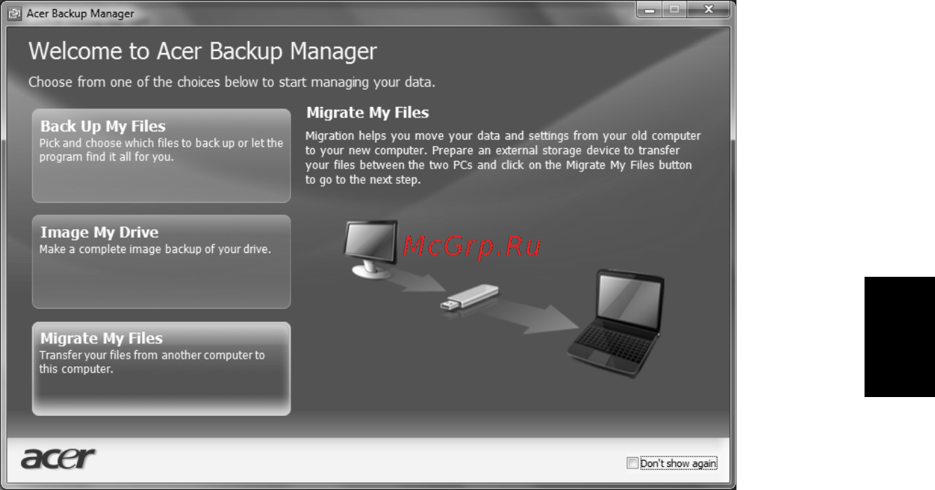 Acer ASPIRE 5733Z Инструкция по эксплуатации онлайн [2151/2348] 98624