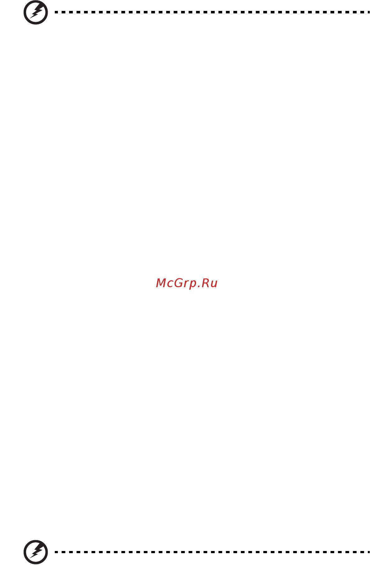 Acer ASPIRE 5733Z [2199/2348] Keamanan kabel telepon
