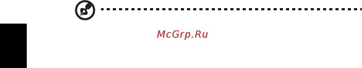 Acer ASPIRE 5733Z [2218/2348] Acer backup manager