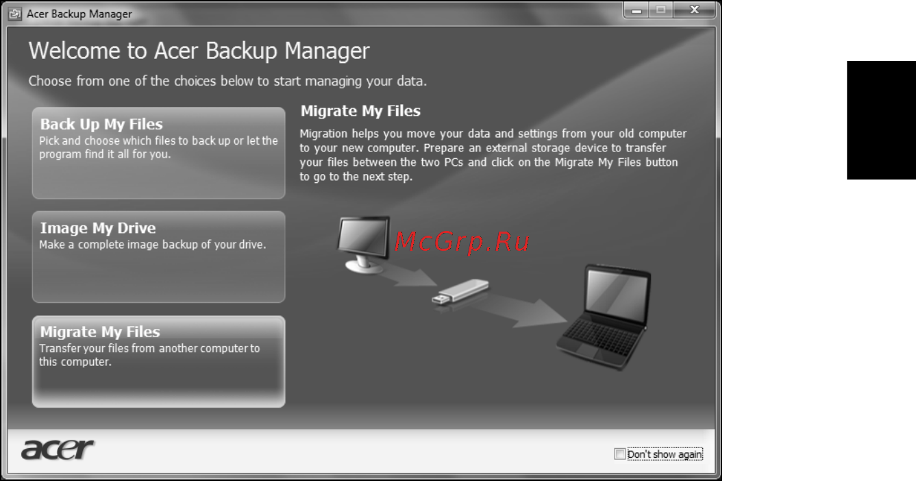 Acer ASPIRE 5733Z Инструкция по эксплуатации онлайн [2219/2348] 98624