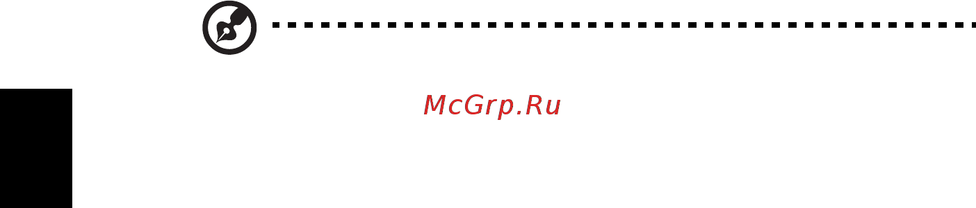 Acer ASPIRE 5733Z [2296/2348] Acer backup manager