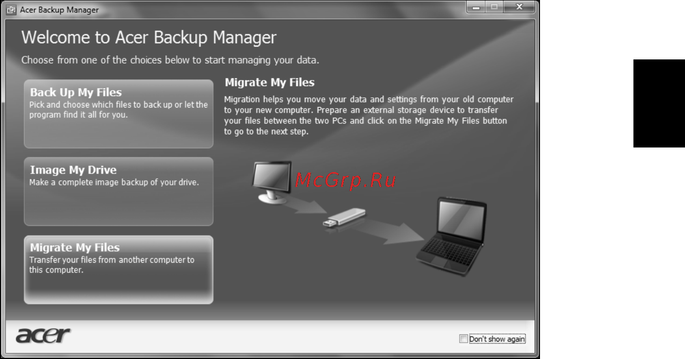 Acer ASPIRE 5733Z Инструкция по эксплуатации онлайн [2297/2348] 98624