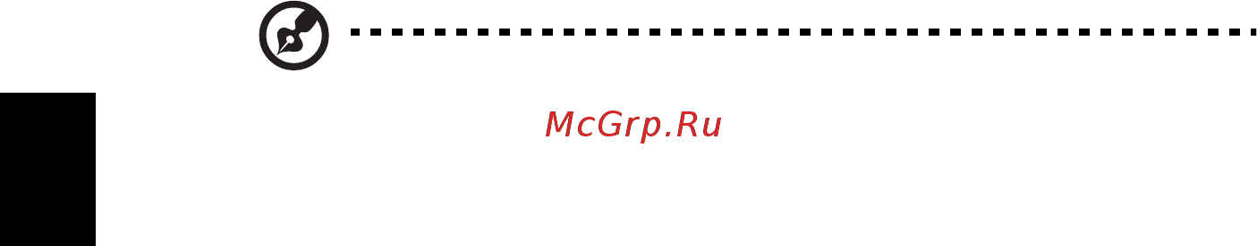Acer Aspire 5538 [38/78] Восстановление windows vista с дисков архивных копий