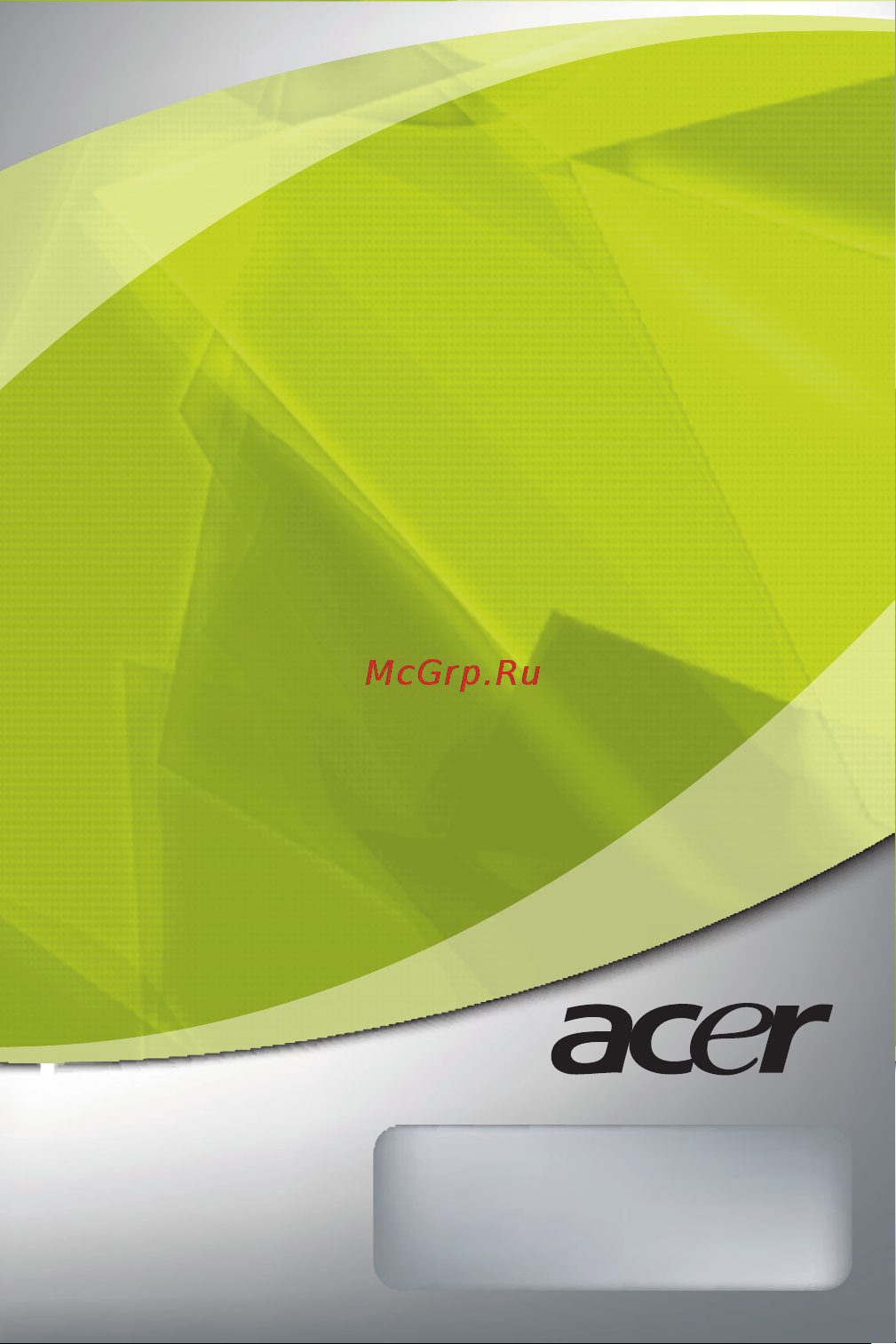 Acer ACP45 USB PORT REPLICATOR Инструкция по эксплуатации онлайн