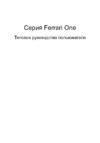 Acer FERRARI ONE FO200 Инструкция по эксплуатации