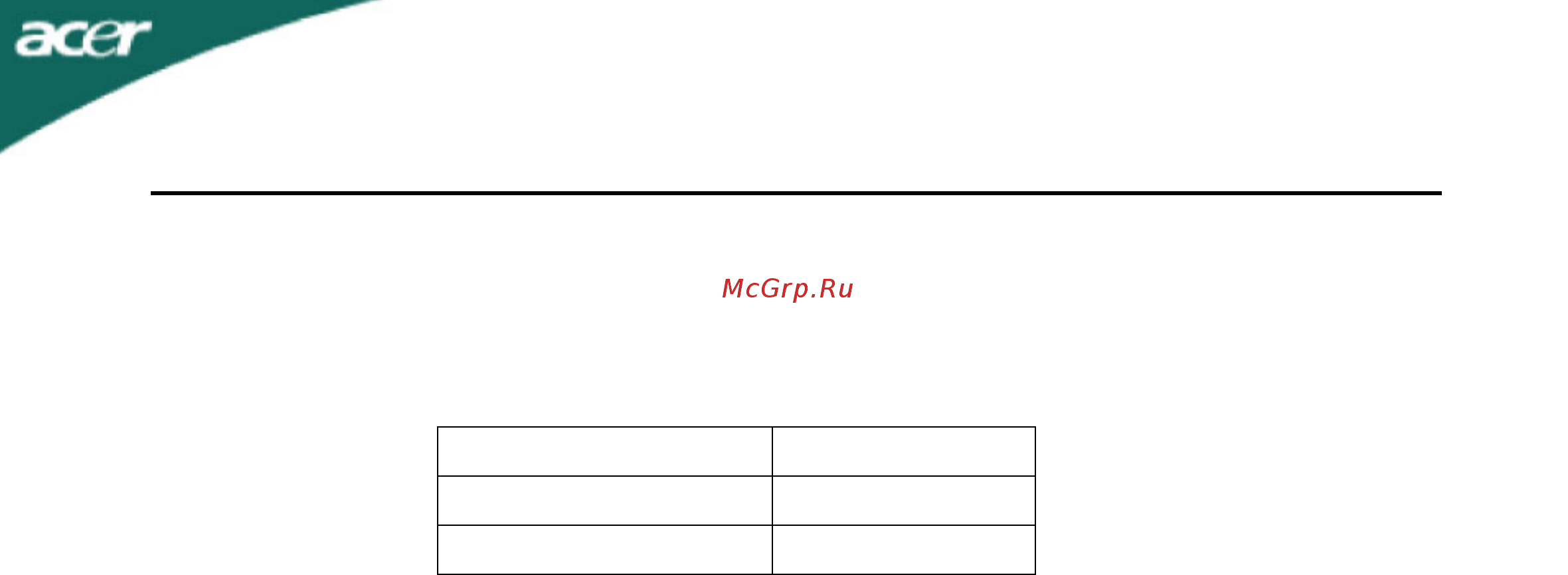 Acer X263W [10/23] Ddc канал данных дисплея