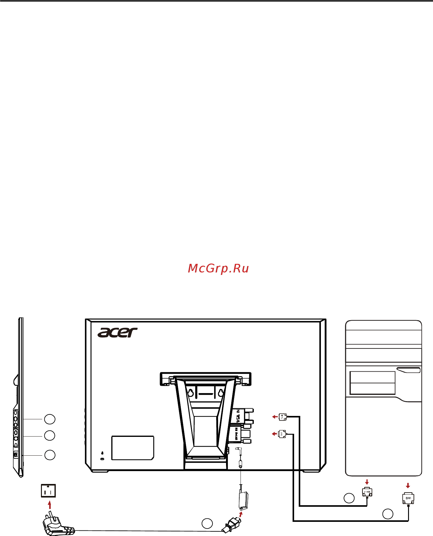 Acer X225HQL [13/23] Установка