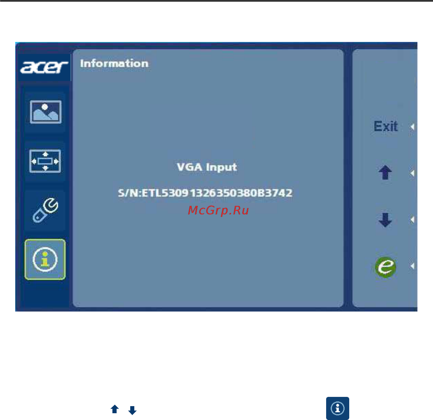 Acer X225HQL [19/23] Сведения об изделии