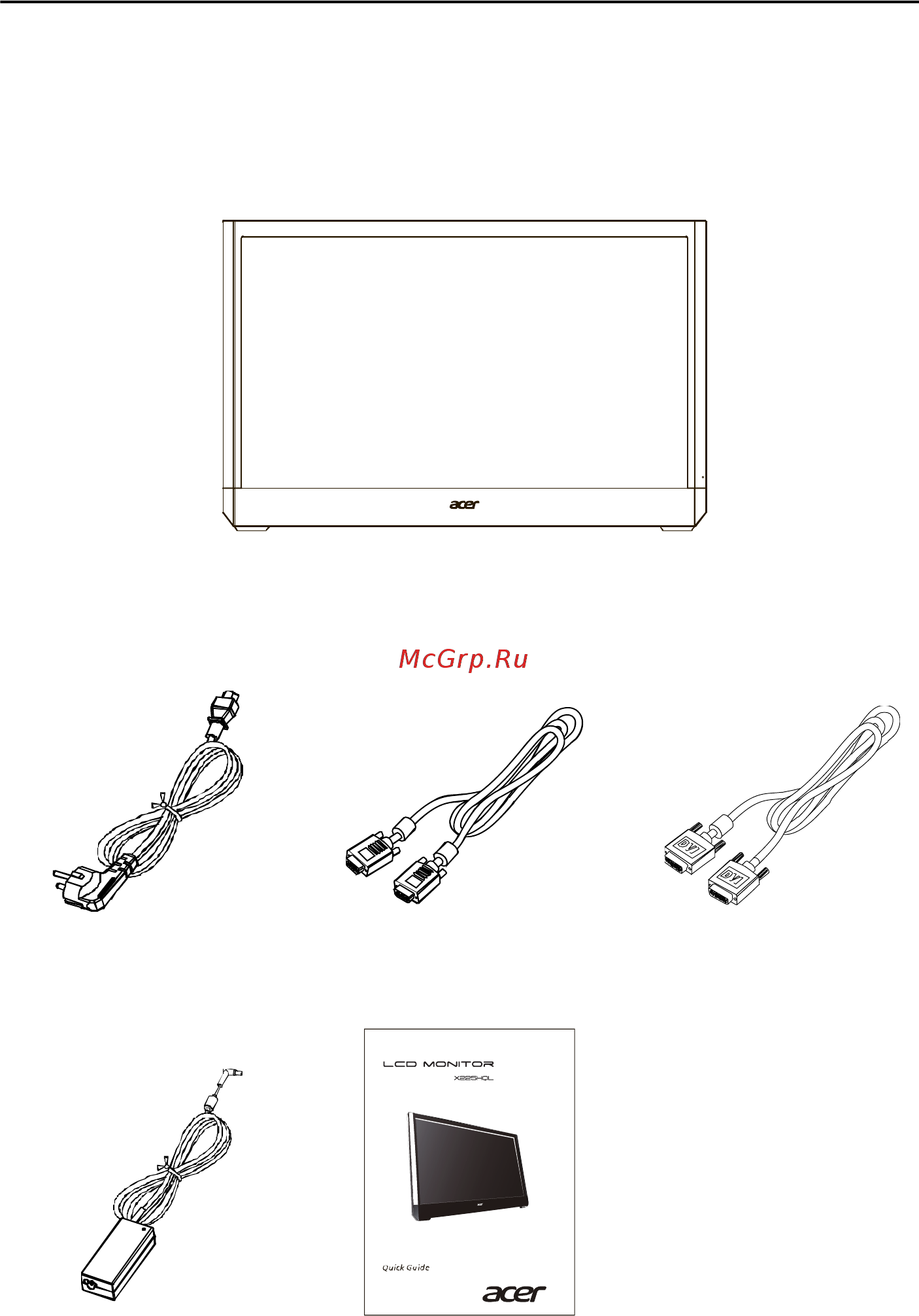Acer X225HQL [6/23] Распаковка