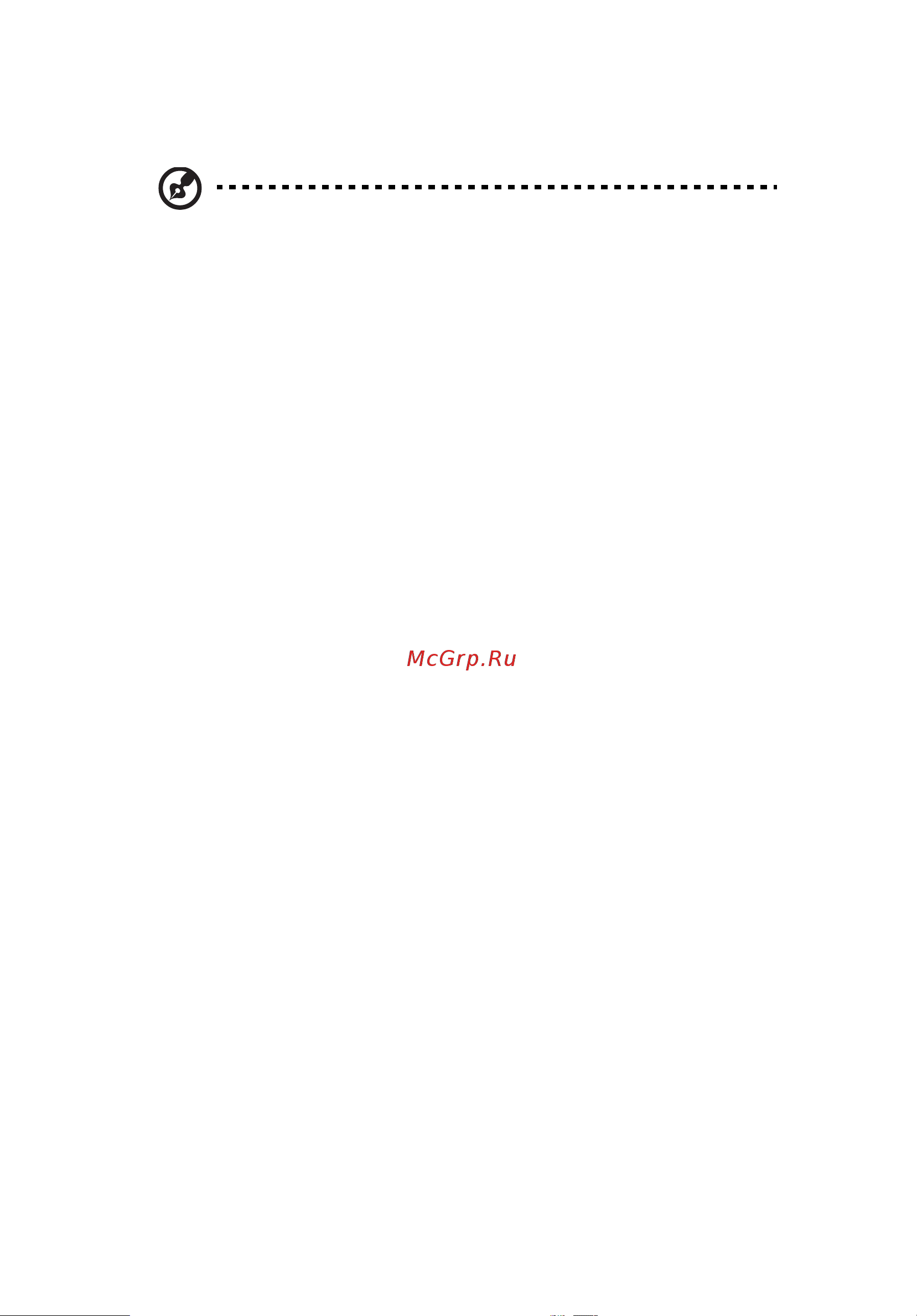 Acer V243H [8/29] Ñîâåòû è ²åêîìåíäàöèè ïî óäîáíîìó èñïîëüçîâàíè
