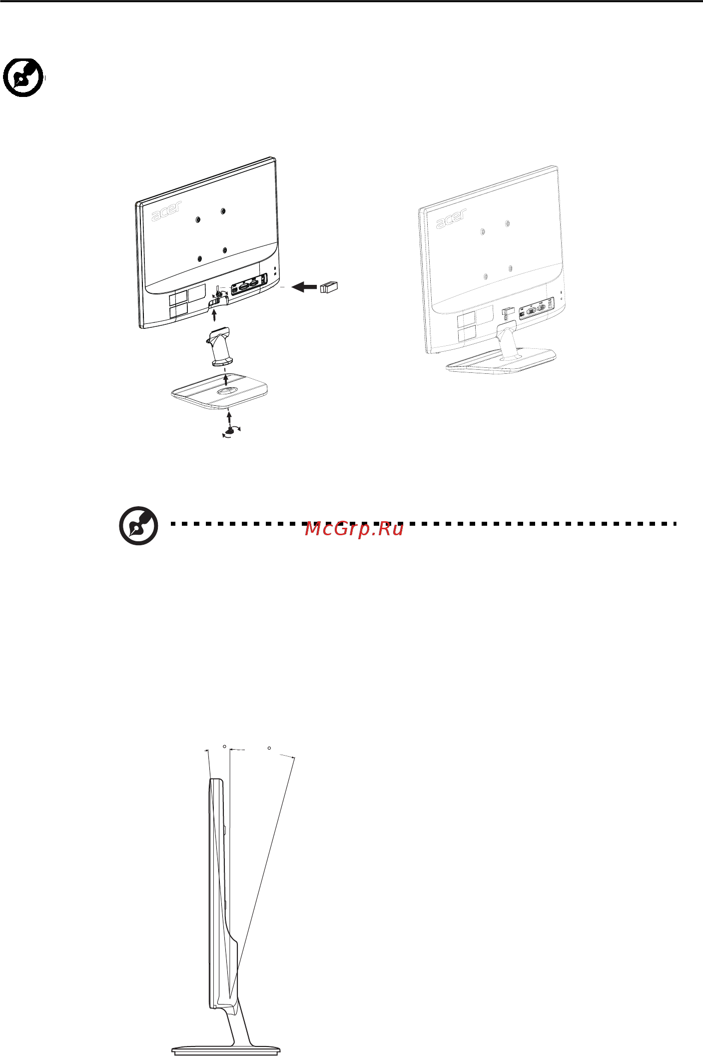 Acer V225WL [7/23] Регулировка положения экрана