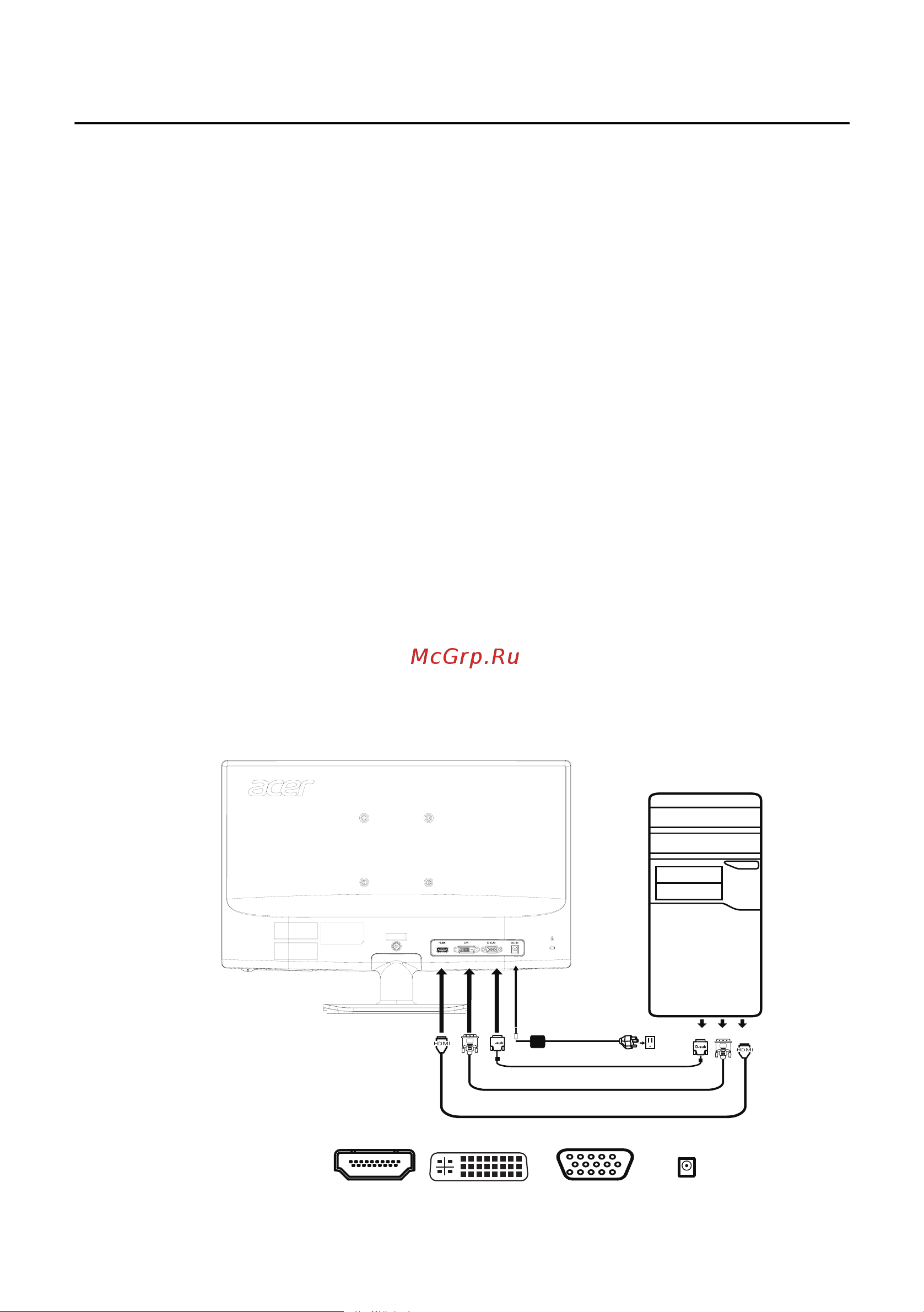 Acer V205HL [13/23] Установка