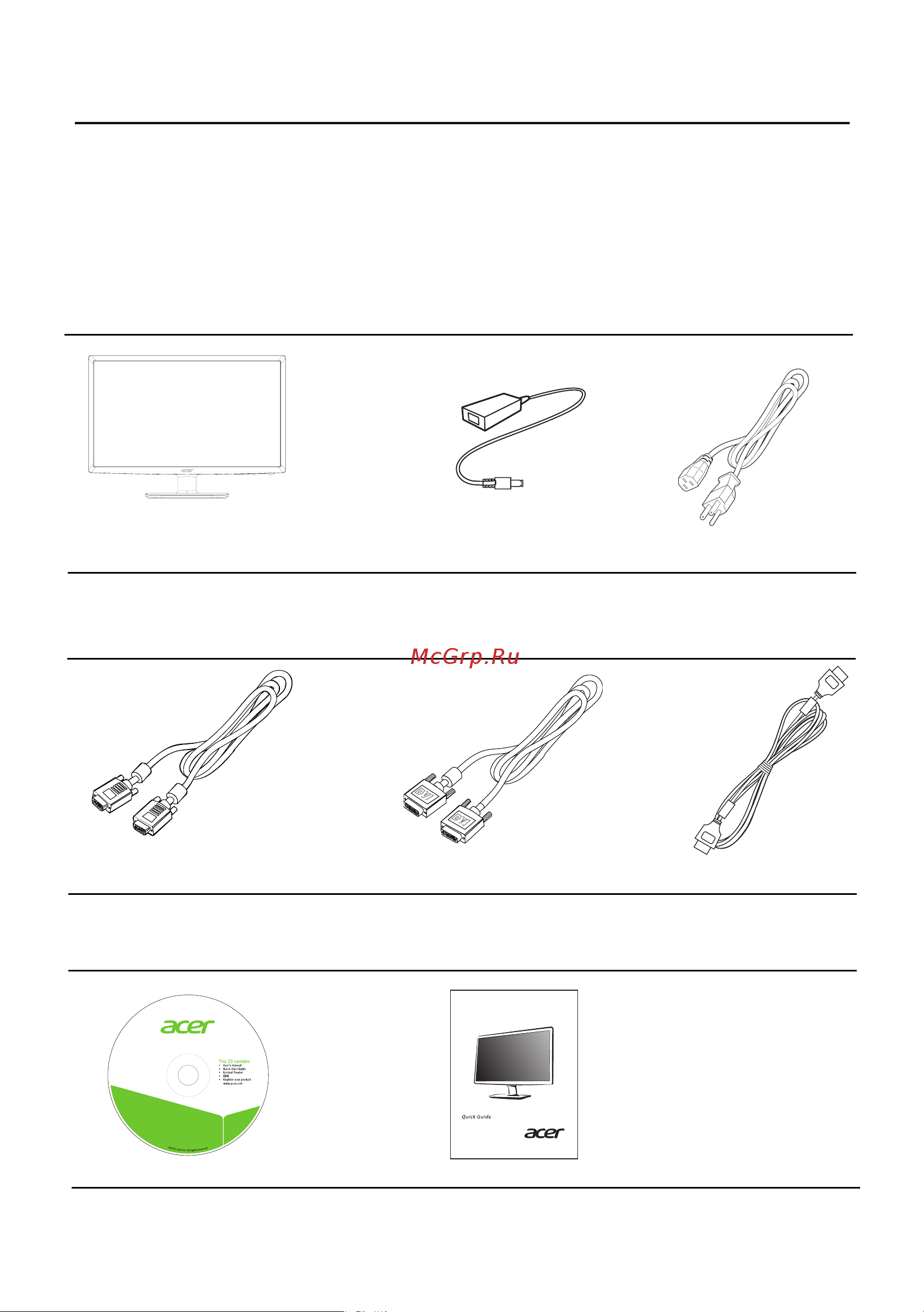 Acer V205HL [6/23] Распаковка