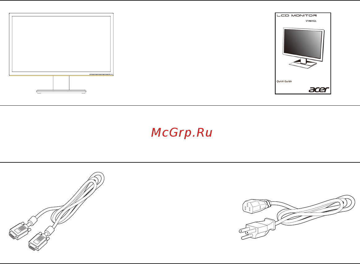 Acer V196HQL [13/25] Распаковка