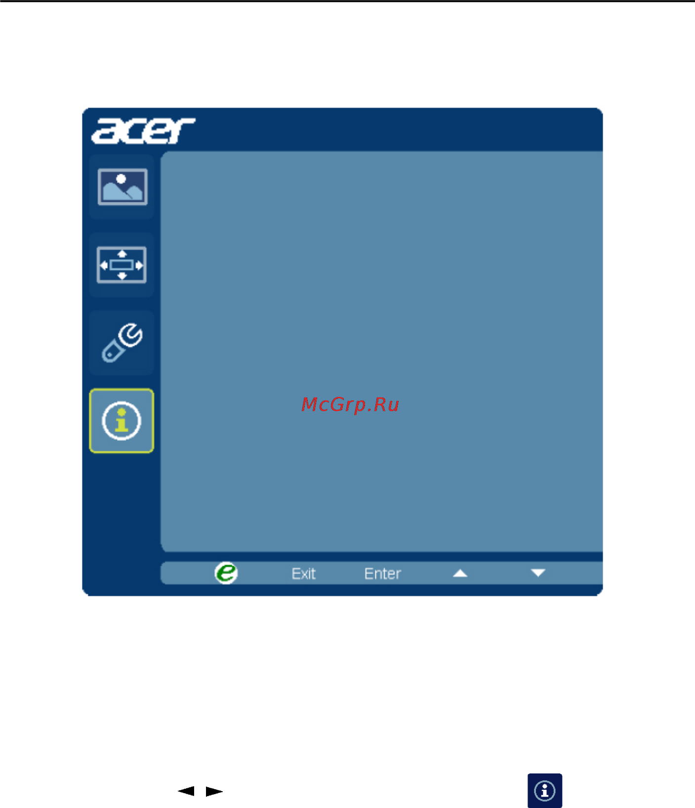 Acer v196hqlab [24/25] Сведения об изделии