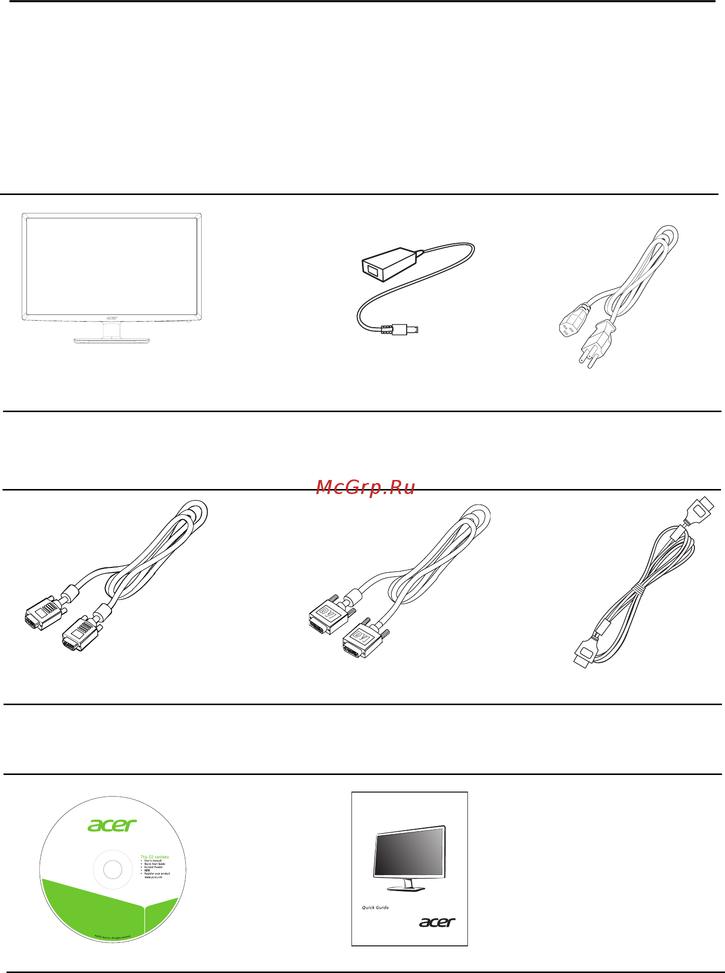 Acer V195HQL [6/23] Распаковка